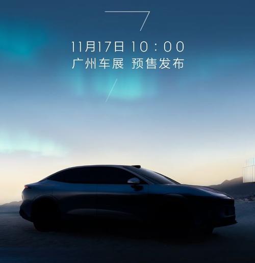 成都181极氪汽车发布智能汽车全域AI，比亚迪的未来服务提升用户体验